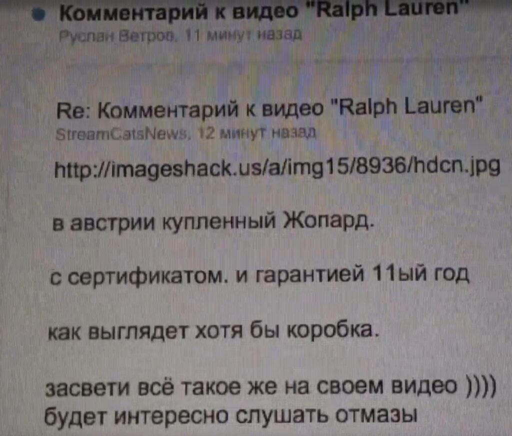 Вот это сообщение он еще прислал. Смотрите, читайте, вот видите. И вот эту ссылочку он прислал.