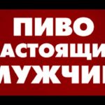 Рекламный ролик. Пиво Охота
